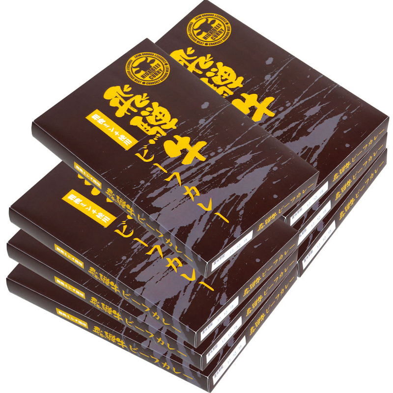 飛騨牛粗挽きミンチカレー7食 (ECHD7) [お中元][お歳暮] ※送料無料(北海道・沖縄・離島への配送不可)