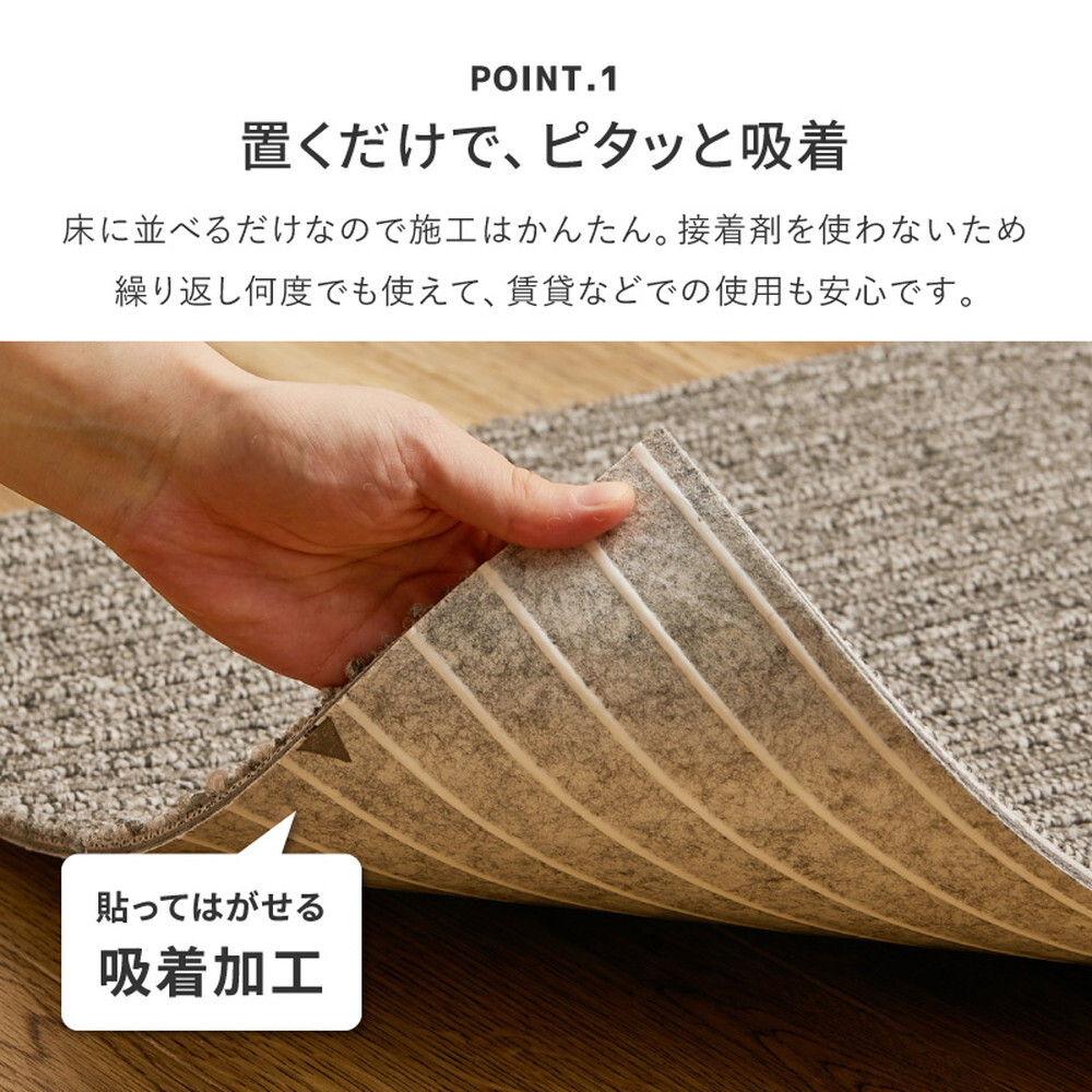 ラグ カーペット 洗える タイル スクエア2100 サイザループ 約50×50cm 防炎 制電 防ダニ 置くだけ ファブリックフロア 東リ 新生活