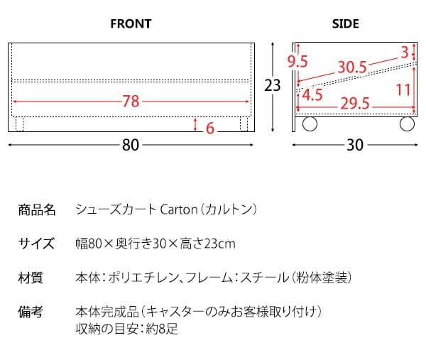 収納家具 ラック あす楽 ラタンシューズカート シューズワゴン シューズ 玄関収納 棚 収納 靴箱 下駄箱 パンプス キャスター おしゃれ 可愛い ホワイト ダークブラウン