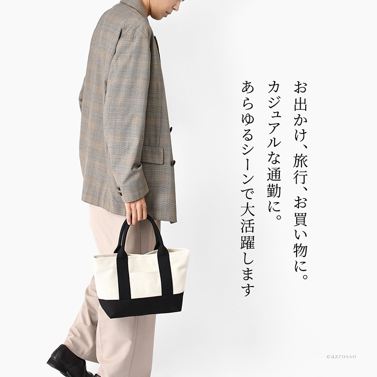 日本製 ミニトート バッグ メンズ ミニ バッグ 小さめ カジュアル 大容量 軽量 黒 シンプル 通勤 サブバッグ 帆布 バッグ キャンバス バッグ サシッコ 刺し子 バッグ 軽い 布 綿 100% コットン バッグ 生成り グレー ポケット 帆布 トート バッグ sasicco さしっこ