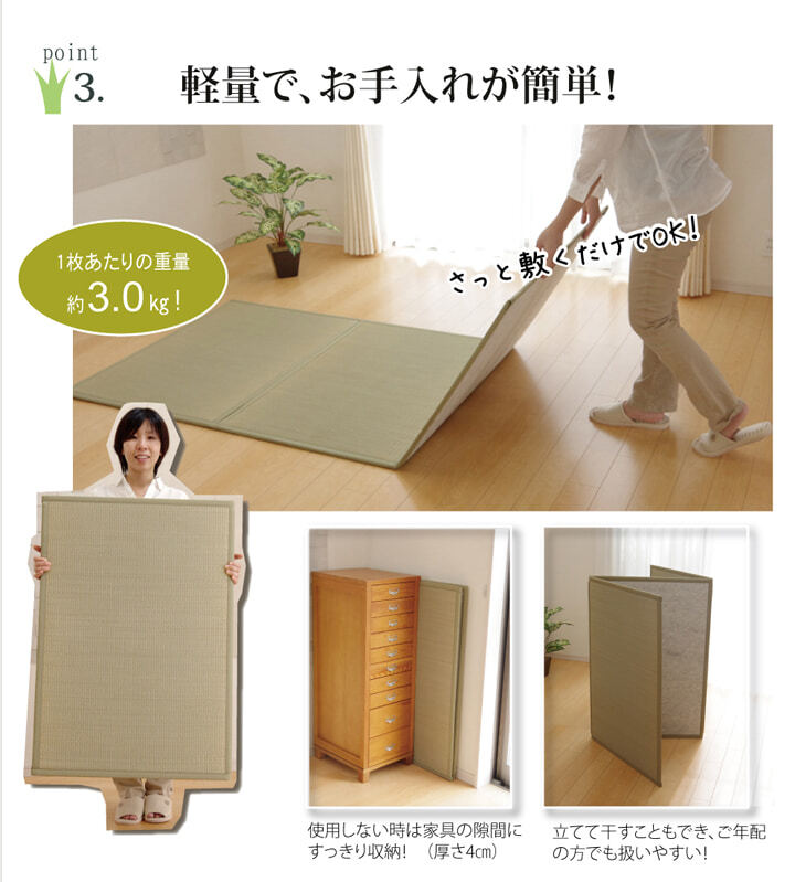 ベッド 寝具 マットレス セミダブル 三つ折り い草 置き畳 国産 『い草マットレス』 約120×210cm （裏:不織布）