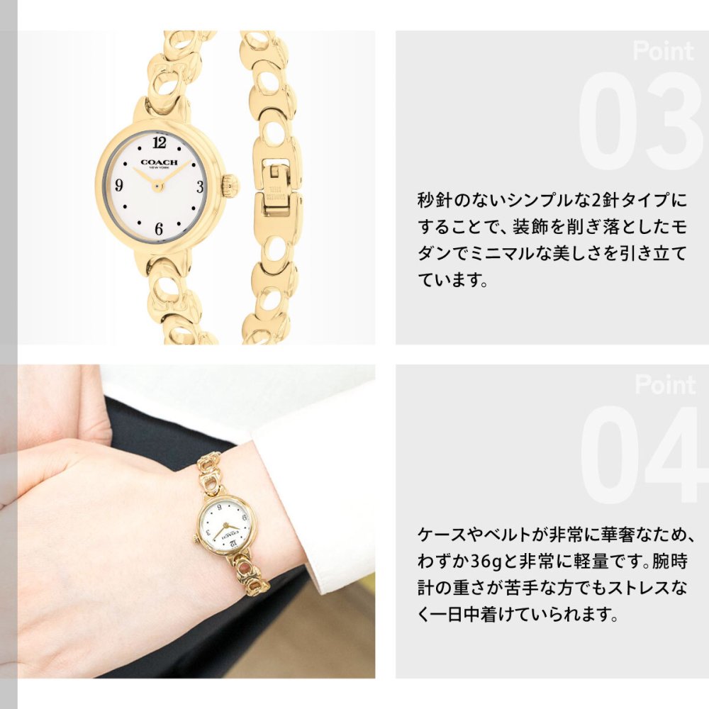コーチ COACH 腕時計 レディース アイリス IRIS 22.5MM 14504650【2026 新作】