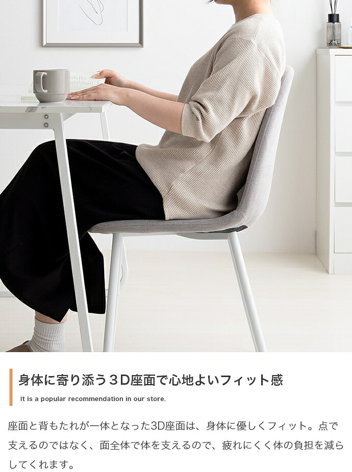 ダイニングチェア イームズ デスク リビング レザー シェル チェアー 椅子 イス いす 軽量 食卓 デザイナーズ家具 一人暮らし ワンルーム 2人暮らし オフィス テレワーク 在宅勤務 玄関 Jolly ジョリー 新生活