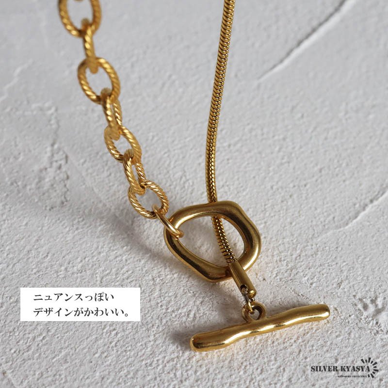 ステンレス ロングネックレス ぷっくりマンテル ギザギザアズキ スネーク Y字 チョーカー ラリエット 二重巻き ショートネックレス ゴールド 18KGP レディース 女性 金属アレルギー対応