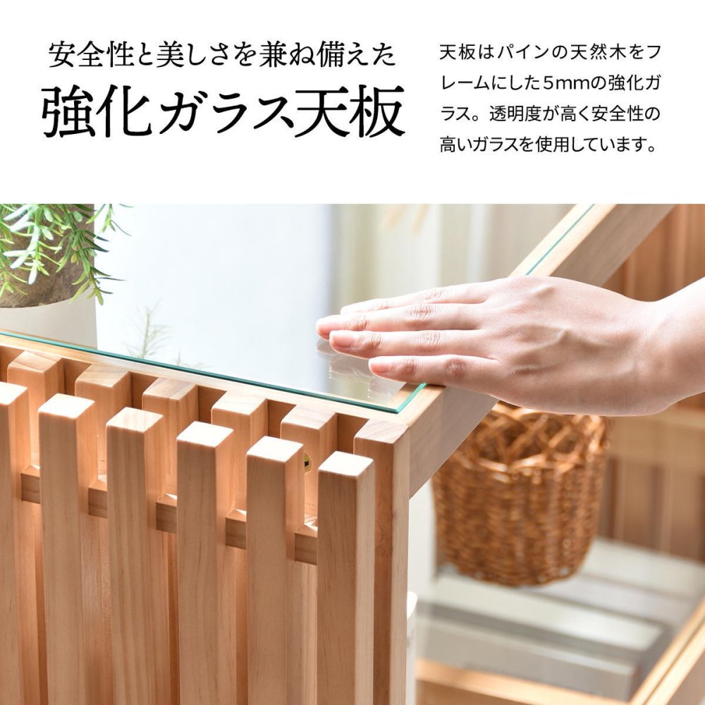 ラック　ガラス 天然木 北欧 木製 本棚　棚 収納家具 格子 おしゃれ オイル アンティーク 植物性オイル 塗装 モダン ハンドメイド ナチュラル