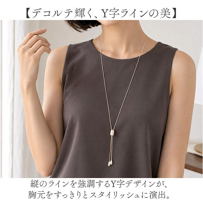 ネックレス ロング レディース 通販 ロングネックレス マンテルネックレス チェーン アクセサリー チェーンネックレス 長め シンプル ジュエリー 誕生日 記念日 贈り物 デザイン おしゃれ オシャレ ギフト クリスマス