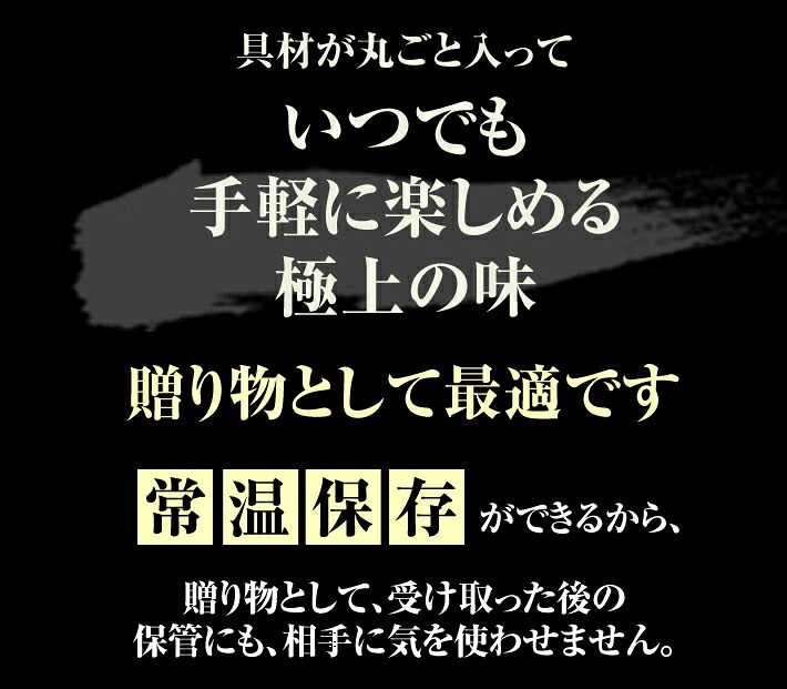 【高級ギフト】【高級お茶漬けセット】(全20種類×2袋セット)金目鯛、まぐろ、鰻、鮭、いわし、磯海苔、焼海老、鮎、鱈子、梅、蟹、厚切り牛タン、穴子、蛤、帆立、炙り明太子、鯖、炙り鯛、牡蠣、桜海老 最強配送 誕生日プレゼント お歳暮 2026
