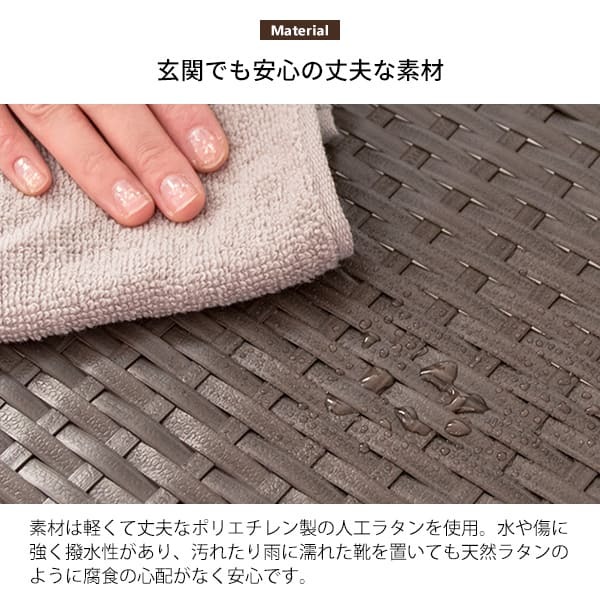 収納家具 ラック あす楽 ラタンシューズカート シューズワゴン シューズ 玄関収納 棚 収納 靴箱 下駄箱 パンプス キャスター おしゃれ 可愛い ホワイト ダークブラウン