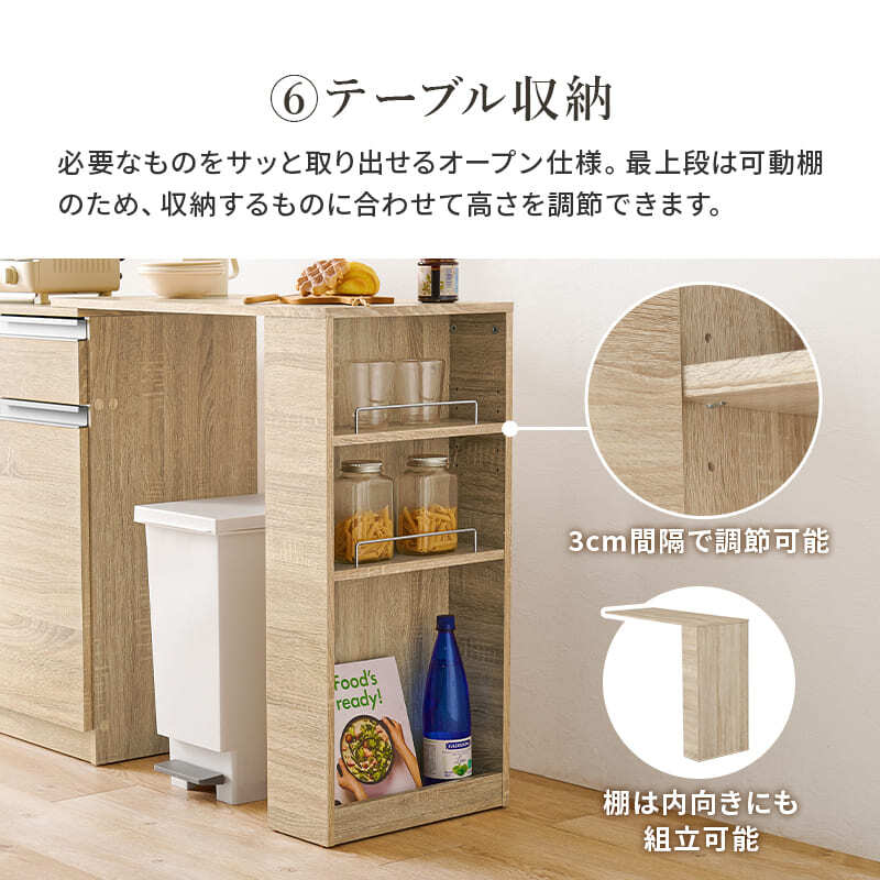 食器棚 ゴミ箱収納付き 伸縮キッチンカウンター コンセント付き カウンター キッチン収納 すき間収納 スライド棚 炊飯器ラック レンジ台 トースターラック 収納 家電収納 扉付き棚 引出し 木目調 稼働棚 ストック キッチン 寝室 リビング 北欧 ：