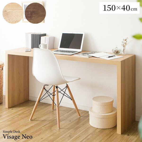 デスク チェア 【日祝日お届け不可】【時間指定不可】シンプル Visage Neo（ビサージュ ネオ）dt-1004r【パソコン 】コの字型パソコン 木製 PC 学習机 勉強机 テーブル 北欧 作業机 オフィス家具 収納付き ナチュラル 新生活