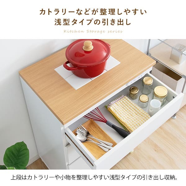 食器棚 キッチン収納 完成品 キッチンラック 宮武製作所 KC-206-K 幅60 Semplice センプリチェ ホワイト 白 引き出し 収納 天板タイル キャスター付 コンセント付 コンパクト おしゃれ 北欧 ナチュラル キッチンボード レンジボード