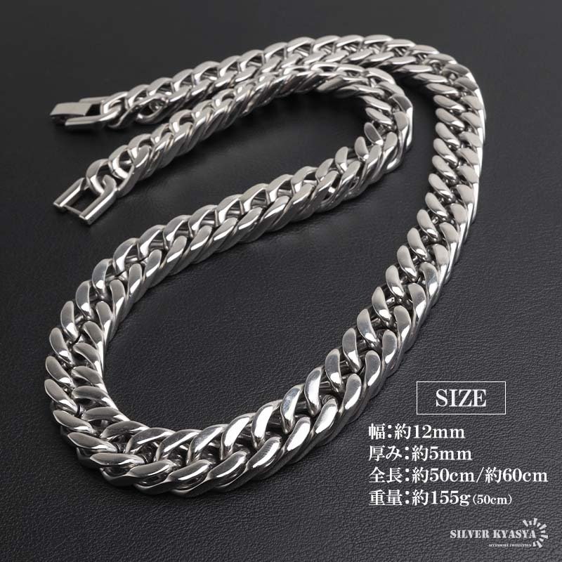 ステンレス ダブル喜平ネックレス 厚みあり チェーンネックレス メンズネックレス 4面カット 幅12mm 50cm 60cm シルバー 中折れ式 重厚感 定番 人気 存在感 男性 金属アレルギー対応