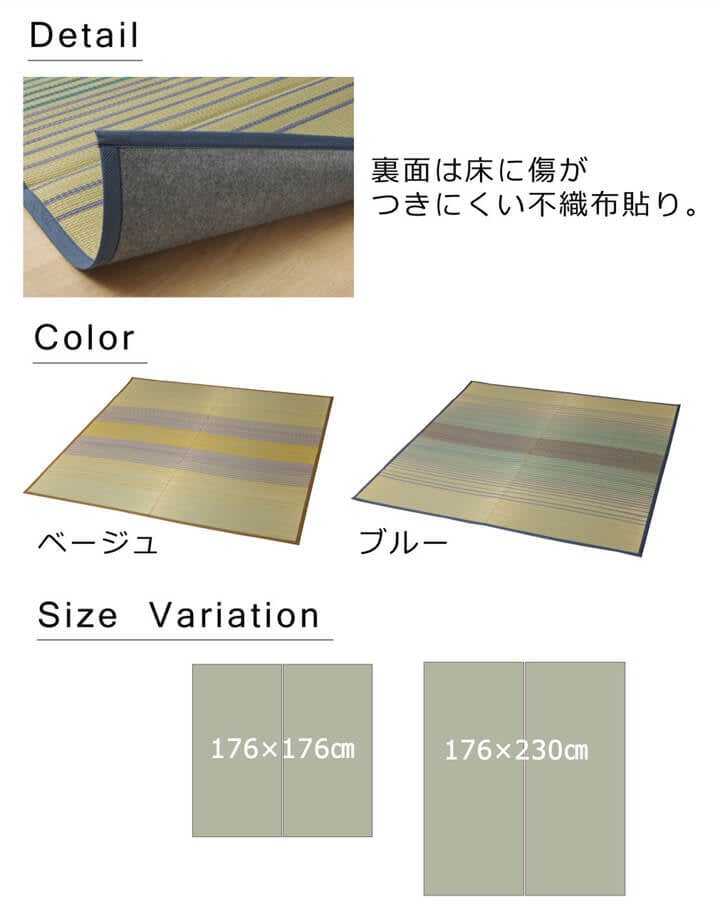 夏ラグ 夏用カーペット い草ラグ カーペット 約2畳 正方形 『DXノース』 約176×176cm （裏:不織布）