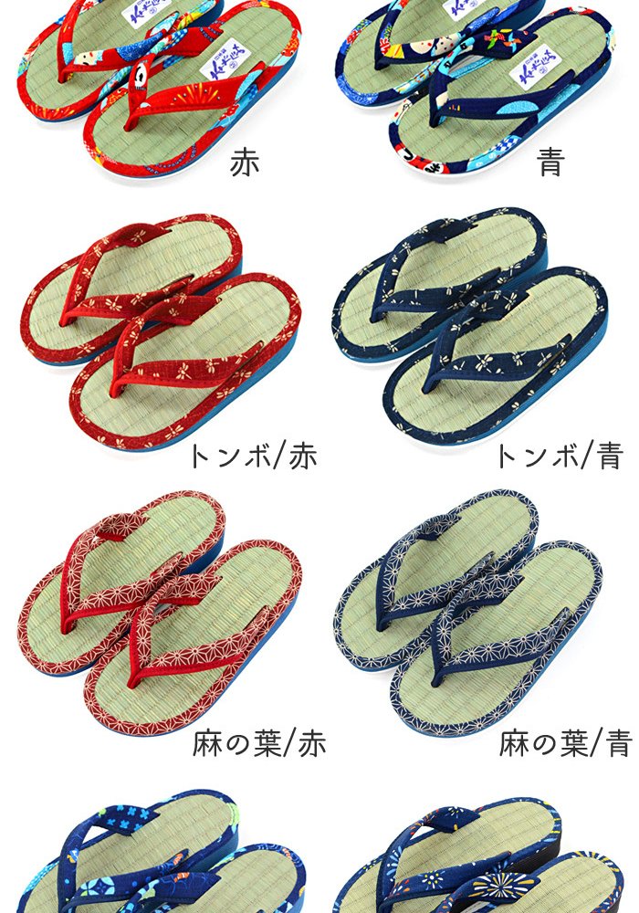 雪駄 子供 日本製 畳 草履 サンダル お祭り タタミ 子ども 男の子 女の子 キッズ カリプソ 畳サンダル (kh-ttmsn-KIDS) 赤 青 祭雪駄 盆踊り よさこい 可愛い 室内 屋外 部屋履き い草 イグサ 贈り物 ギフト 快適 健康な足づくりに [宅配B]【送料無料】
