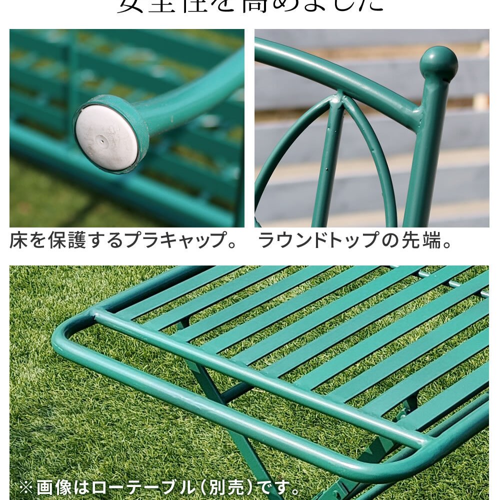 テーブル アイアン製ラウンド 5点セット 「Sunny Leaf サニーリーフ 」 SPL-9000C-5PS 新生活