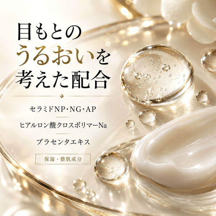 コンシーラー クマ消し シミ消し くすみ しみカバー クマ隠し 日本製 40代 50代 60代 スキンケア カバー力 ナイアシンアミド レチノール グルタチオン 