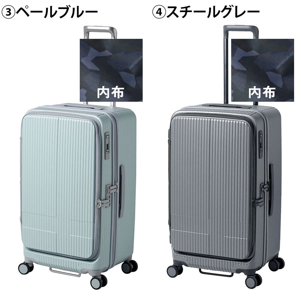 イノベーター スーツケース キャリーケース 75L 5-7泊程度 innovator INV650DOR メンズ レディース 送料無料 誕生日プレゼント 【正規代理店】