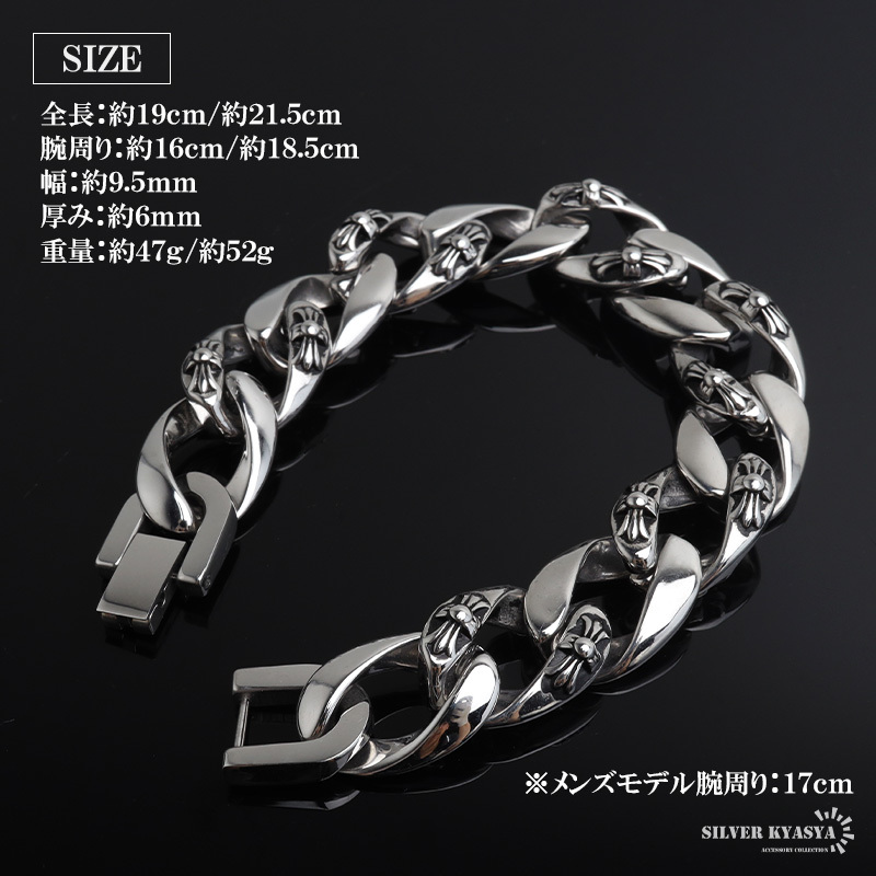 ステンレス ごつめ 喜平ブレスレット チェーンブレスレット クロス メンズブレスレット シルバー 2サイズ 重厚感 極太 大きめ 十字架 存在感 中折れ式 男性 金属アレルギー対応