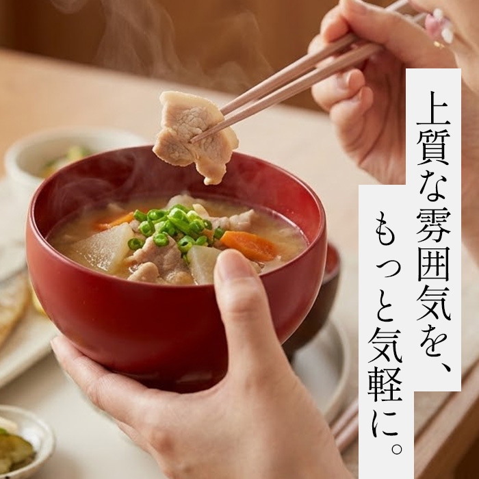 【彫刻名入れOK】木製 なごみ椀 マルチボウル 黒 朱 330ml お椀◆レーザー加工で名入れいたします。記念品、プレゼントに◆