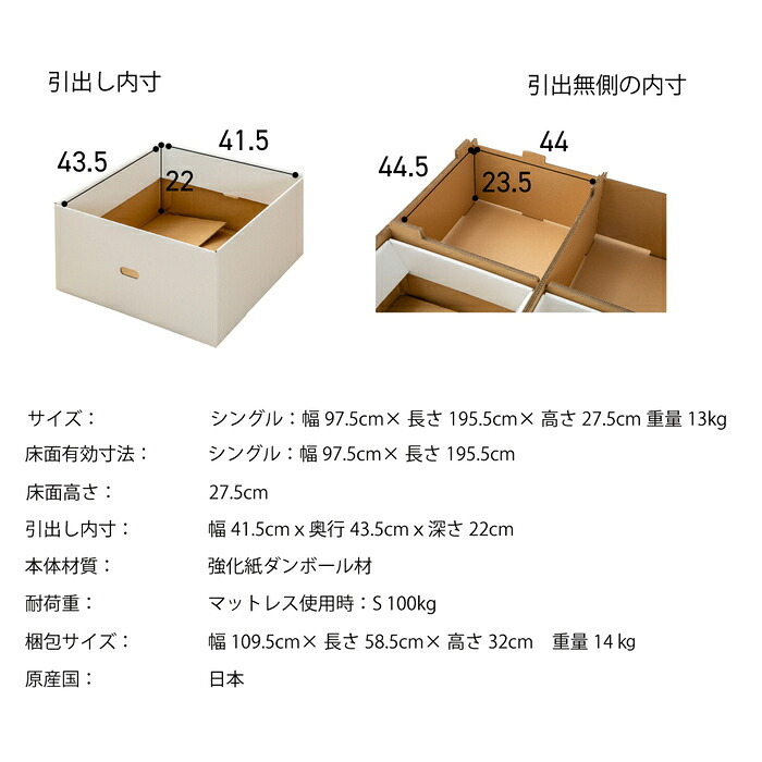 ベッド 寝具 すのこ シングル 日本製 シンプル 無塗装 布団・マットレス可 国産ひのき スノコ ひのき ヒノキ 桧 シングルサイズ 木製 国産 島根県産ひのき使用 マットレス付き