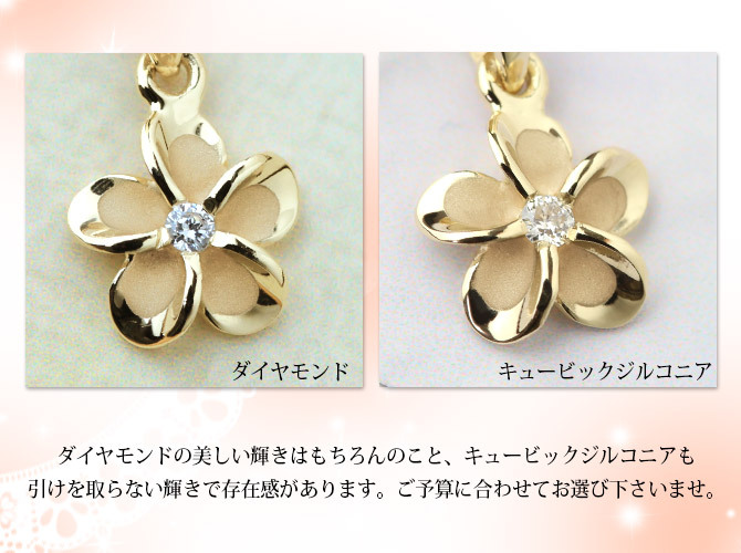 ゴールド ネックレス ハワイアンジュエリー ネックレス イエローゴールド ネックレス 14K 14Kネックレス プルメリア ダイヤモンド ジルコニア K10 10Kあずきチェーン太0.7mm ギフトラッピング可能 彼女 妻 女性 レディース プレゼント ハロウィン 【品番：CG-GP109】