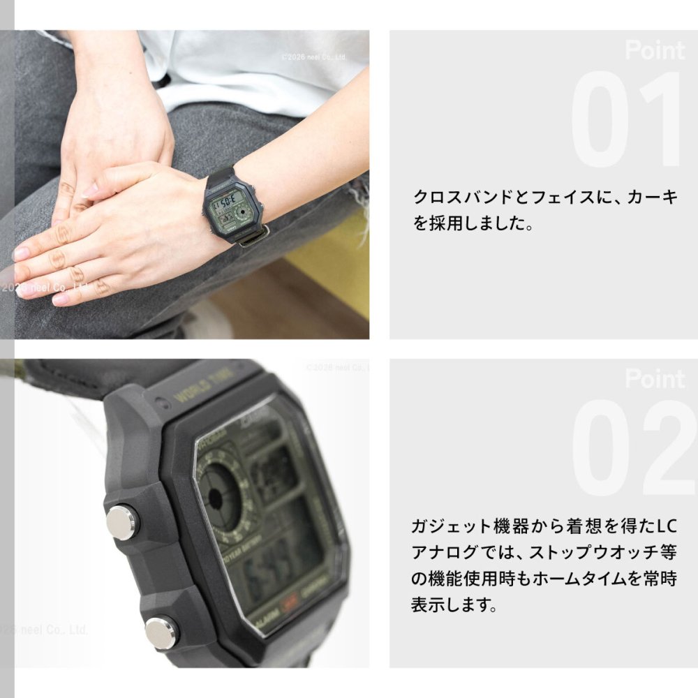 カシオ コレクション CASIO Collection デジタル 腕時計 メンズ AE-1200WHUB-3AJF【2025 新作】