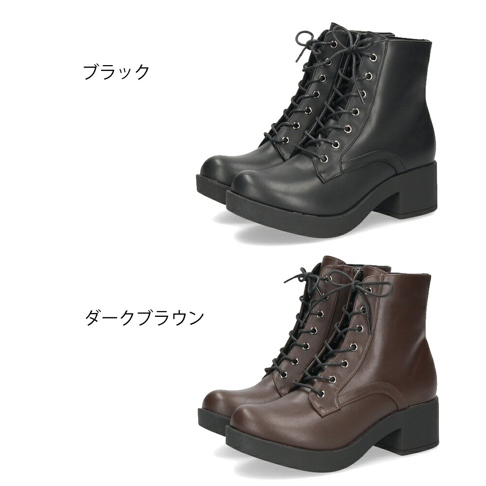 byあしながおじさん 厚底 レースアップブーツ レディース ショートブーツ 防水 晴雨兼用 編み上げ 5.5cmヒール 靴 990065 ブラック ダークブラウン