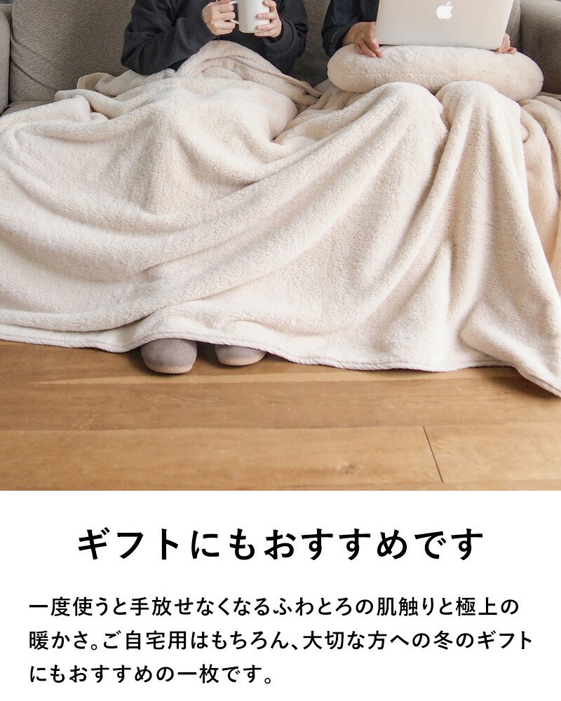 Le bois ルボア ブランケット L 150×200cm 26AW