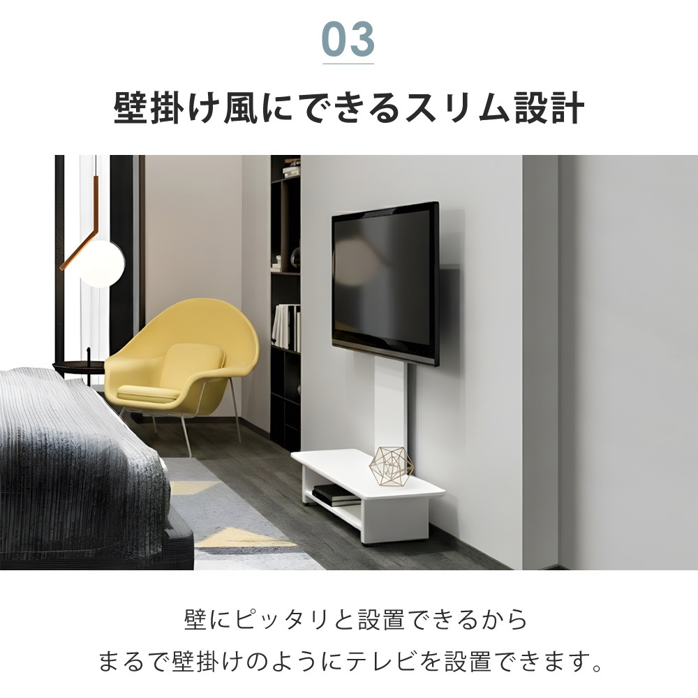 テレビスタンド 壁寄せ ロータイプ 32～65型対応 ボード付き 高さ調節 伸縮 大型 工事不要 TVスタンド テレビ台 おしゃれ ローボード 壁寄せテレビスタンド 壁寄せTVスタンド 壁寄せテレビ台 省スペース Sunruck