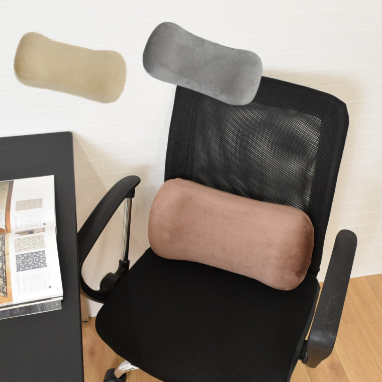 【2個セット】低反発モールド腰当てクッション 40×20×12cm 腰枕 足枕 お昼寝用枕 腰クッション 背当てクッション 椅子用 車用 オフィス 選べる3色
