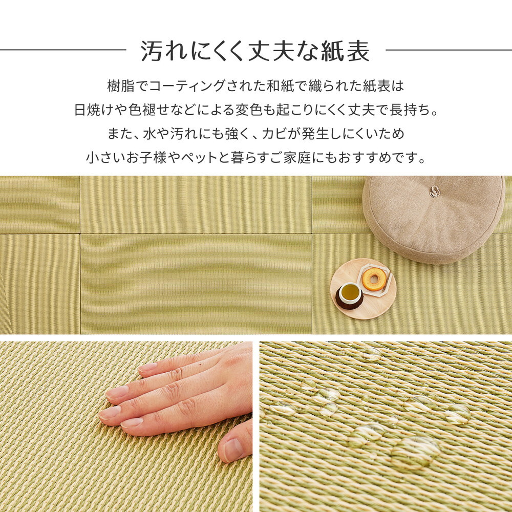 の畳屋さんシリーズ DIY用 薄畳 樹 いつき 約82×82×1.3cm 1枚 敷き畳 置き畳 リフォーム DIY カットできる