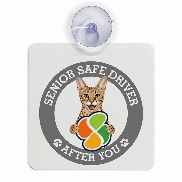 カーサイン 高齢者マーク SENIOR SAFE DRIVER サバンナ 車内用 吸盤タイプ 収れん火災防止タイプ 肉球 日本製 車 ステッカー