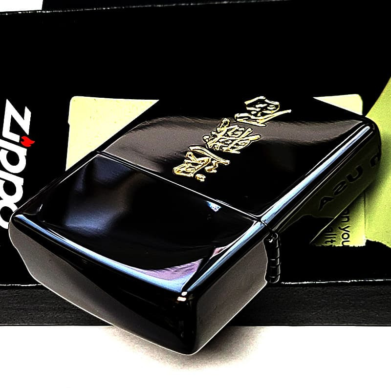 ZIPPO ライター 退職届 ジッポ おもしろい ブラックニッケル ゴールド 彫刻 日本語 漢字 ユニーク 黒金 かっこいい おしゃれ 珍しい メンズ ギフト プレゼント