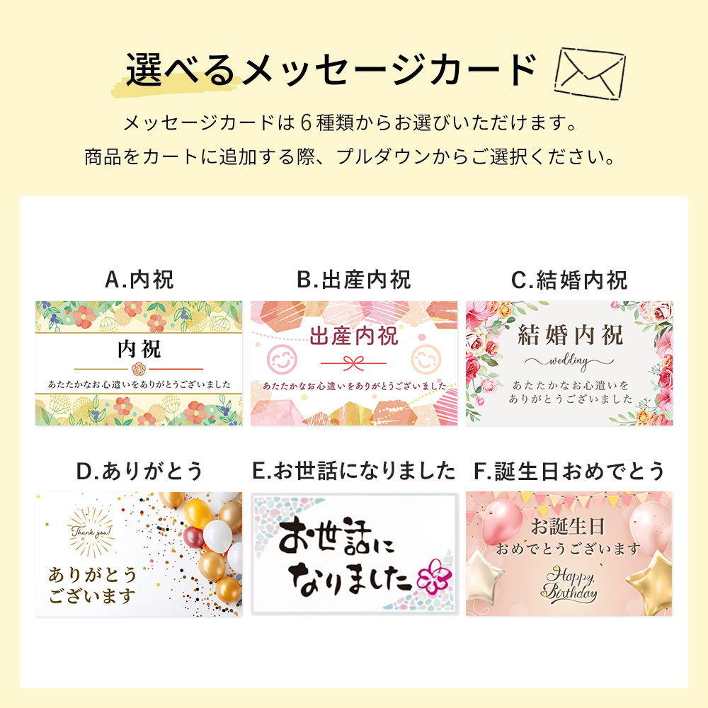 敬老の日 内祝い 香典返し ギフト 博多のごちそうメール便 14点 3000円 お返し 食べ物 プレゼント 2026 出産 結婚