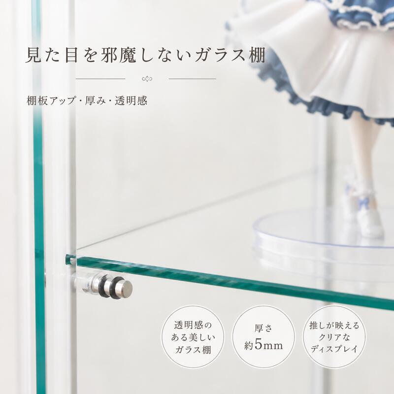 不二貿易 ガラスコレクションケース 幅60cm ハイタイプ 高さ119.5cm 4段 フィギュアケース 推し活収納 ガラス棚 ホワイト