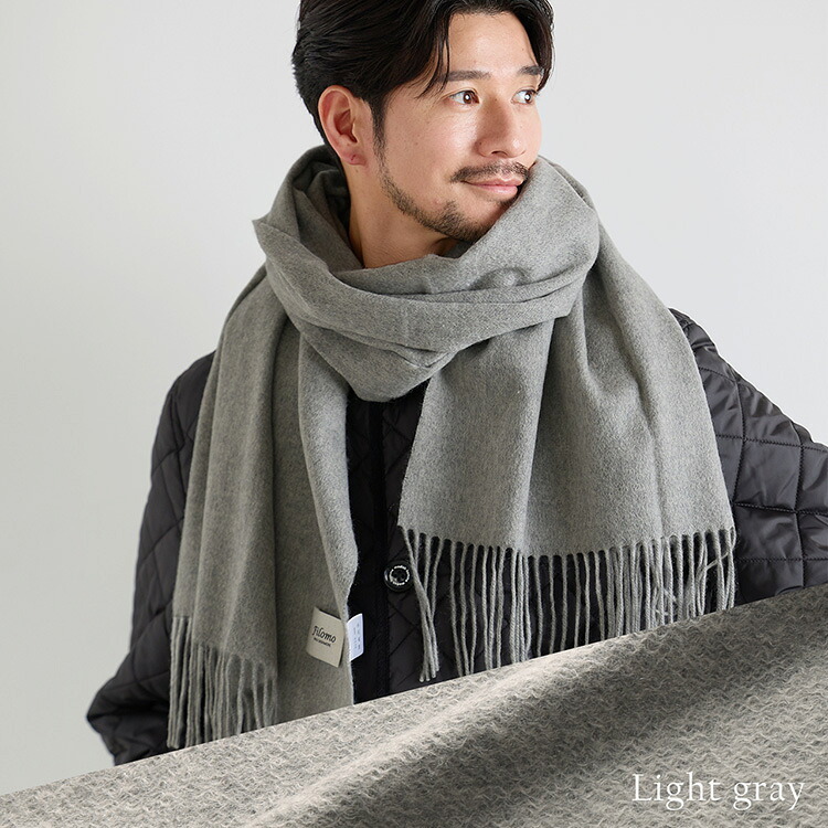 ＜刺繍納期注意＞カシミヤ マフラー カシミヤ100% メンズ ブランド Filomo 無地 メンズマフラー 秋 冬【50cm × 190cm】 【名入れ刺繍可能】 高品質 内モンゴル産 極やわカシミヤ ベビカシ カシミヤマフラー カシミヤ ストール ギフト 7F (02000277-mens-1r)