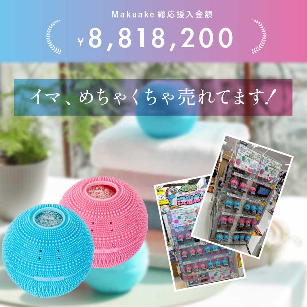 洗濯ボール ドクターランドリー Dr.LAUNDRY 2個セット シリコンユニケア UNICARE ランドリーボール ペットの毛 猫の毛 犬の毛 髪の毛 ほこり取り 不純物吸着 静電気防止 毛玉防止 絡まり防止 ふわふわ仕上げ 繰り返し使える 洗濯グッズ 洗濯用品 ペット用品 猫 犬 ペットのいる家庭 便利グッズ