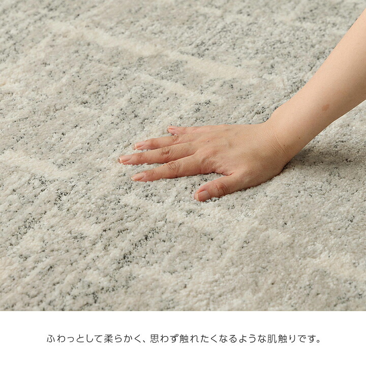 ラグ カーペット ウィルトン ホワイトインテリア ナチュラル 約200×250cm