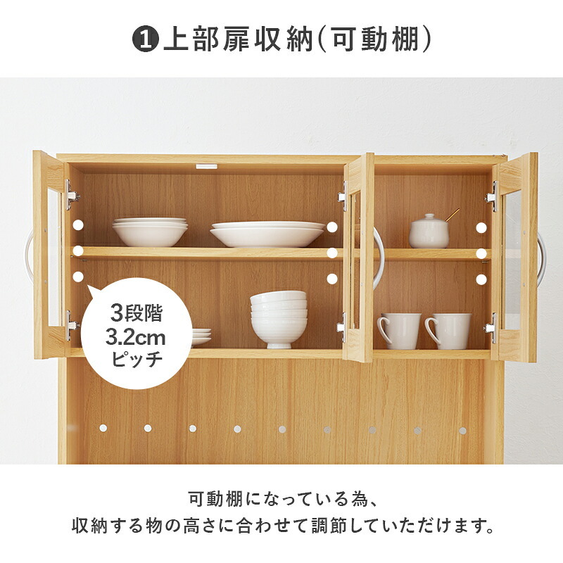 食器棚 幅89cm キッチンボード 大容量 可動棚付き キッチンラック 省スペース 引き出し収納 炊飯器 電子レンジ オープンスペース キッチン家電 食品ストック