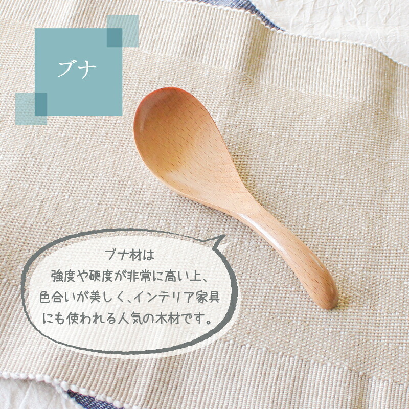 レンゲ カトラリー れんげ スプーン 蓮華 おしゃれ オシャレ 木 レンゲスプーン 中華 木製 取り分けスプーン 業務用 大きめ 丼 漆 天然木製 おおきい 大きい 取り分けレンゲ 漆塗り サービングスプーン キッチンツール