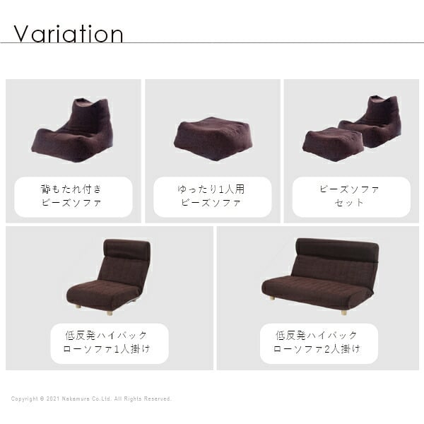 ソファ ビーズクッション ローソファ ビーズソファセット-ファビオ カウチソファー こたつ 一人暮らし ファブリック 日本製 座椅子 コンパクト かわいい おしゃれ セット テレワーク 在宅ワーク