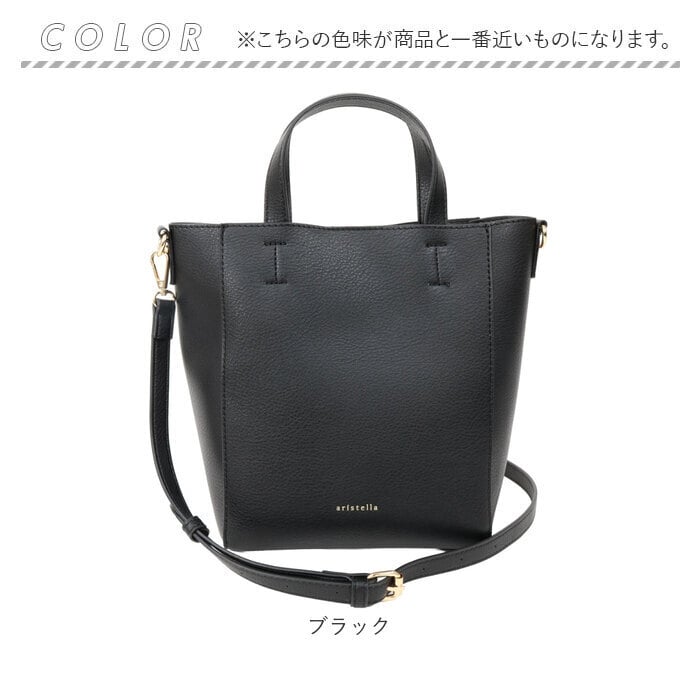 ショルダーバッグ 通販 斜めがけバッグ 肩掛けバッグ 2wayバッグ トートバッグ 通勤バッグ 通学バッグ 旅行サブバッグ お出かけバッグ 軽量バッグ 軽いバッグ 大容量バッグ トートバック プレゼント用 ギフト用 大人かわいい