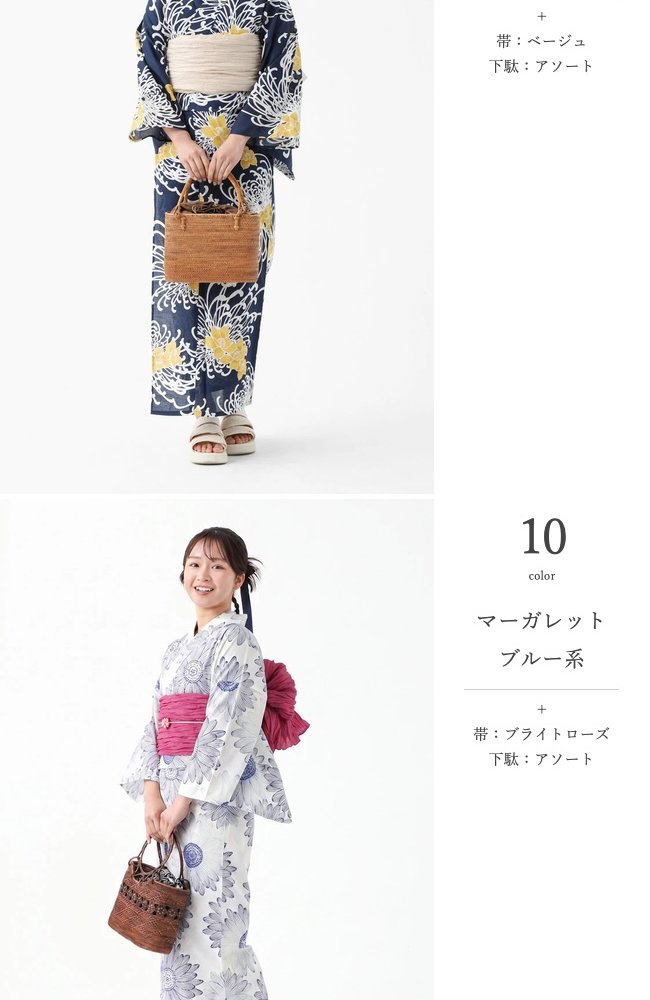 浴衣 帯 2点 セット 柄 大人 女性 兵児帯 レディース 10代 20代 女性用 おしゃれ かわいい 可愛い 夏 ゆかた 梅 四葉 牡丹 椿 百合 大花 朝顔 金魚 桜 赤 黄 浴衣セット 中学生 大きいサイズ 簡単 に 着 れる 和服