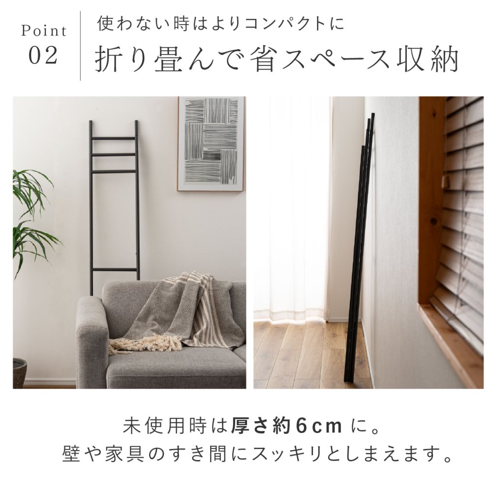 ハンガーラック スリム 東谷 MIP-26 フレシキブルハンガー 可動式 折りたたみ 省スペース 段違い スチール コートハンガー 洋服掛け バッグ 帽子 収納 部屋干し 玄関 寝室 一人暮らし ワンルーム 北欧 シンプル おしゃれ 新生活 引っ越し祝い プレゼント