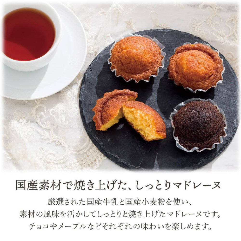 ギフト スイートバスケット「焼き菓子詰合せ」スイーツ 国産小麦 チョコ お菓子 洋菓子 セット 食べ物 お祝い 電報 祝電 プレゼント 贈り物 贈答用 結婚祝い 誕生日 卒業祝い 入学祝い 長寿祝い 還暦 出産祝い 退職祝い 記念日 叙勲 褒章 お中元 夏ギフト お歳暮 冬ギフト 母の日 父の日 敬老の日 内祝 お返し お供え 香典返し 法事 お見舞い 熨斗 粗品 お礼 花以外 おしゃれ