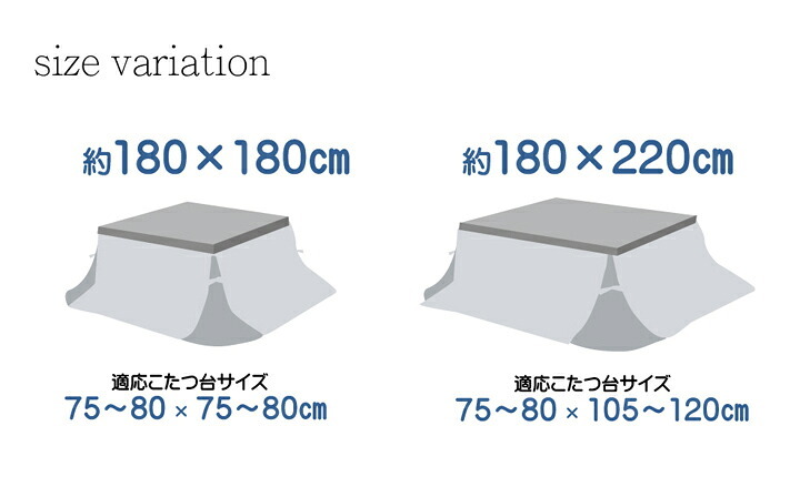 こたつ掛け布団 洗える 省スペースこたつ薄掛け布団単品 『ジャーナル省S』 約180×220cm こたつ布団 コタツ布団 こたつふとん こたつ掛布団 冬用寝具 こたつ用掛布団 コタツ掛布団 こたつ用品 あったか リビング 和室 掛けふとん 冬物 暖房用品