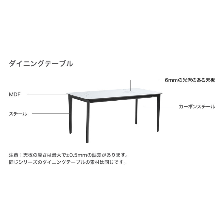 ダイニング家具 光沢天板ダイニングテーブル＆チェア-グレー- 7点セット 160cm カーボン スチール 無垢 高級