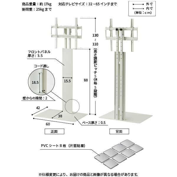 WALLインテリアテレビスタンド テレビ台用スタンド 背面収納テレビ台セット幅150cm 32~65v対応 壁掛け風 壁寄せテレビ台 TVスタンド テレビボード リビングボード ローボード 背面収納 ホワイト 白 ウォールナット 茶 震度7耐震試験済み 新生活