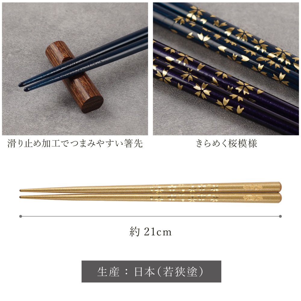 【 送料無料 】【 幸せを願って贈る 名入れ八角箸 若狭塗 】米寿祝い 還暦祝い 緑寿祝い 古希祝い 喜寿祝い 傘寿祝い 卒寿祝い 敬老の日 誕生日
