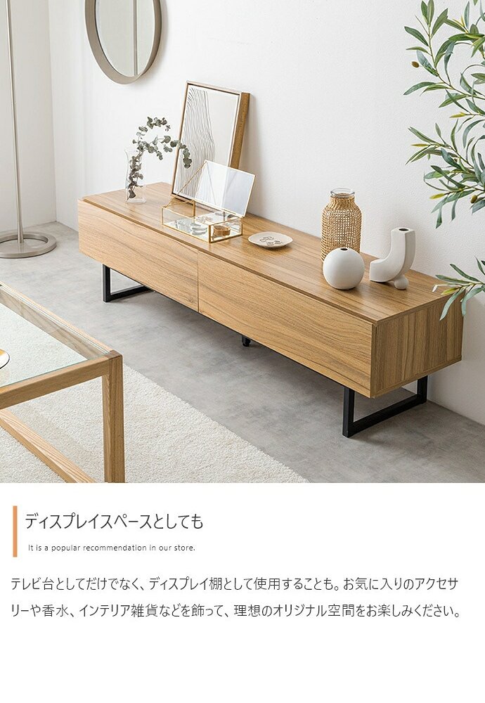 テレビ台 テレビボード シンプルな木製 幅140cm 32～50型対応 美しい スタイリッシュ 大容量 引き出し付 AVラック ロータイプ TV台 ローボード AVボード 新生活